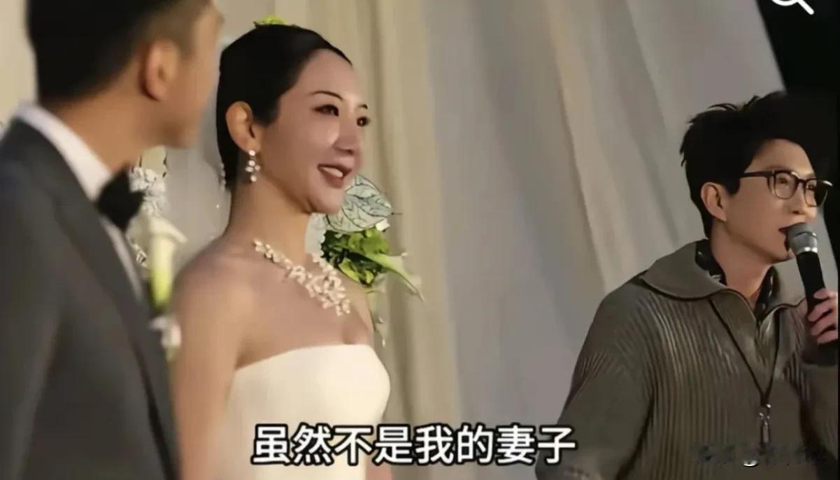 一句“她不是我的妻子”‼️毛不易婚礼致辞被骂没边界，真相却让人十分扎心🔥🔥
