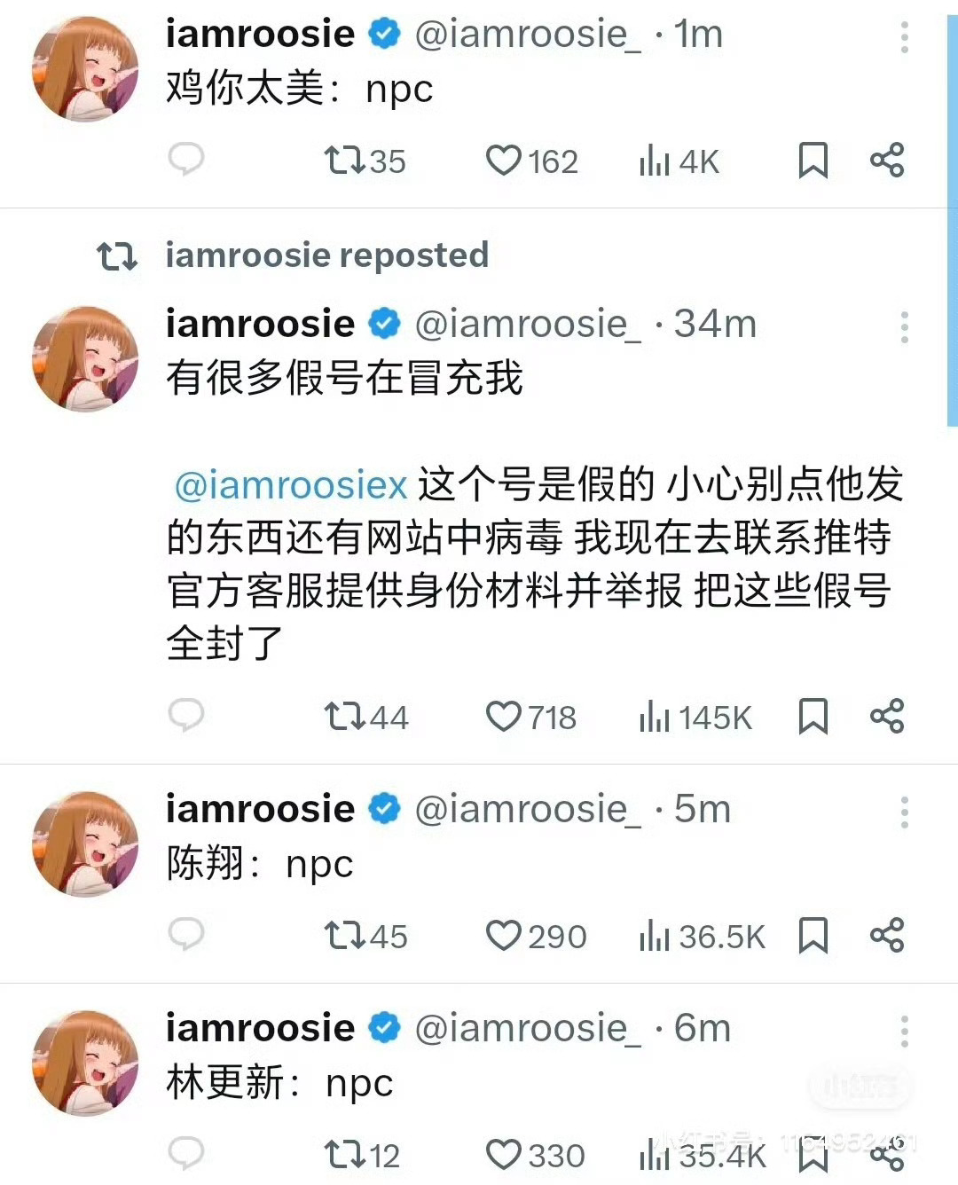 司晓迪删博 这姐转战推特搞起排名了