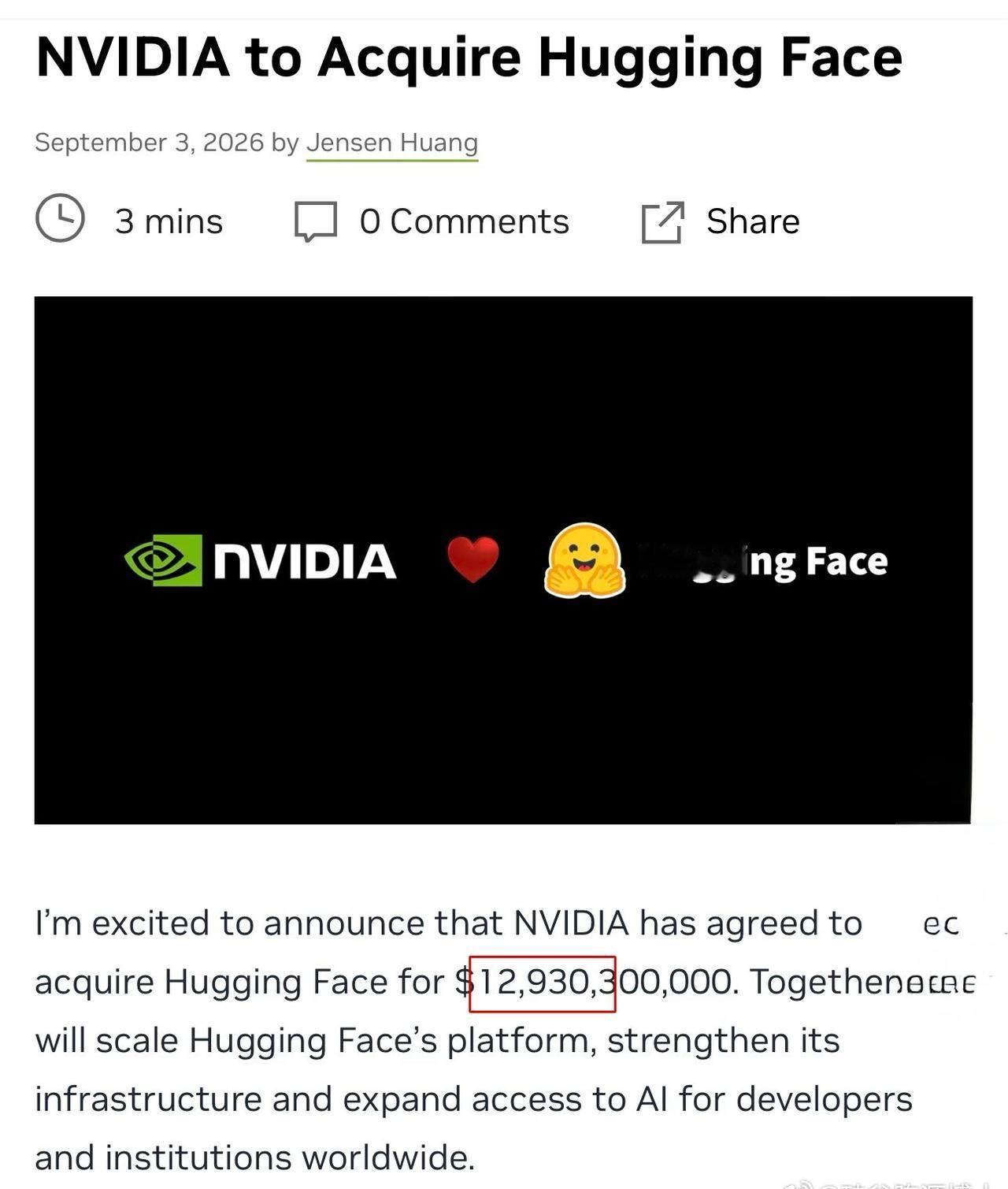 英伟达收购Hugging Face的价格$12,930,300,000看上去有点