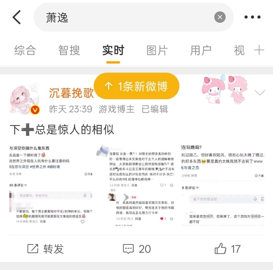 在萧逸gc我该找你哪个猪肝xzc