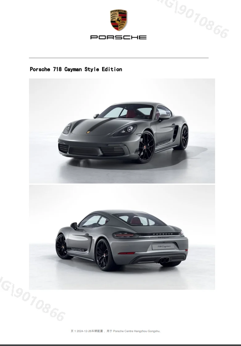 玛瑙灰 718 Cayman 春节前可提车