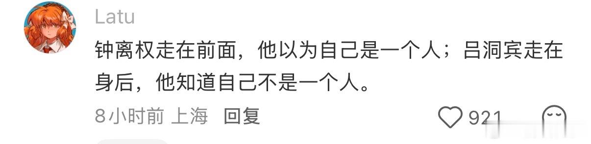 一句话就是一口好饭...... 