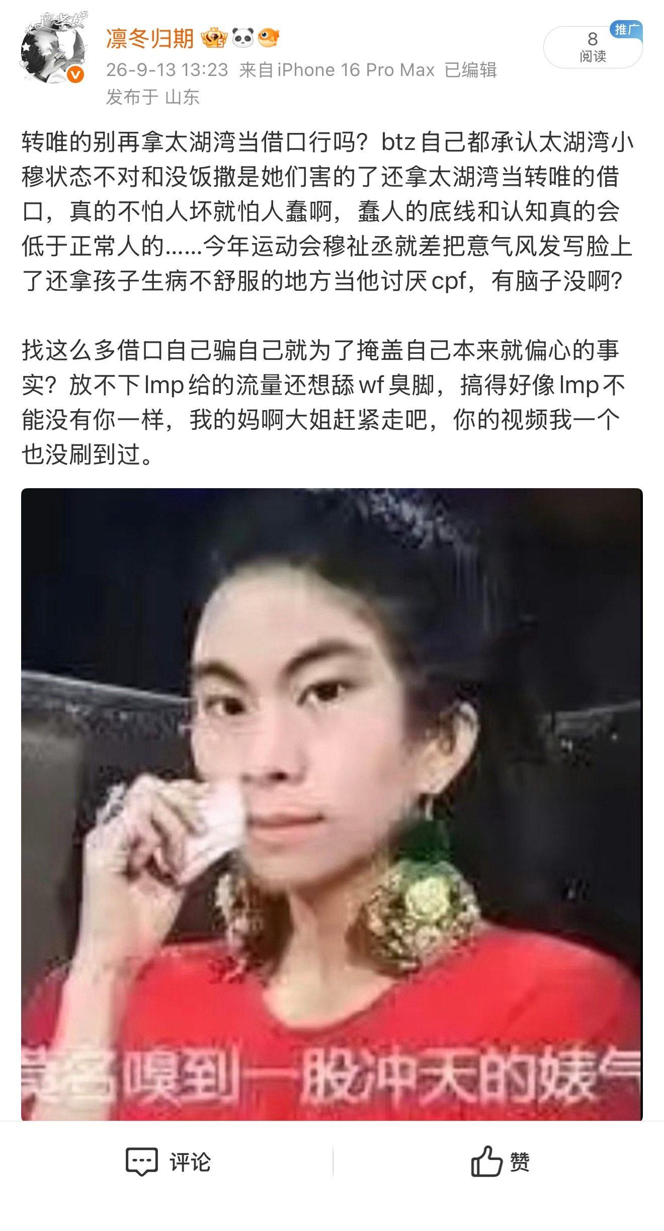 vb你干啥锁我帖子 我刚发 ​​​