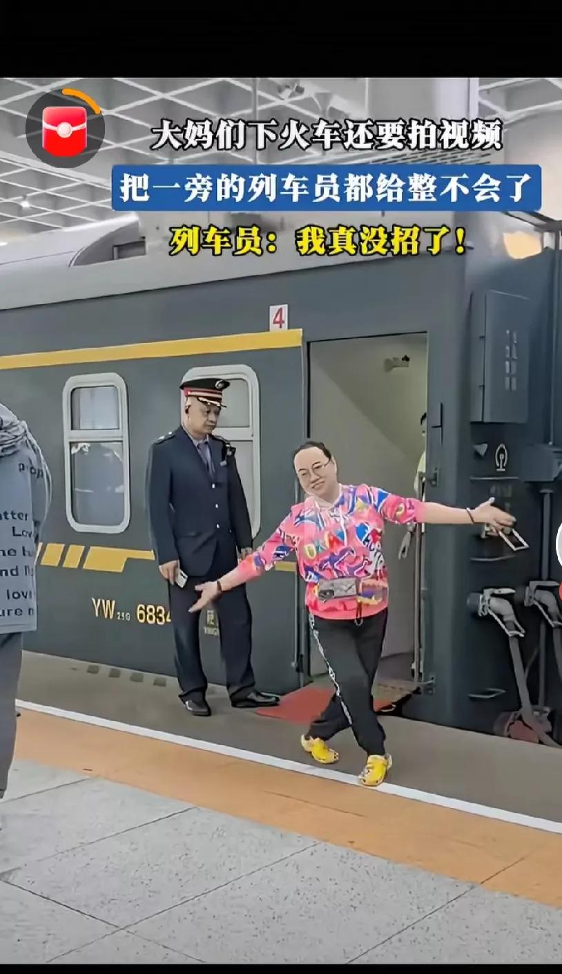 很多年轻人看到这个画面就开怼，且慢！
她们并没有妨碍谁
她们无非是有钱有闲
可能