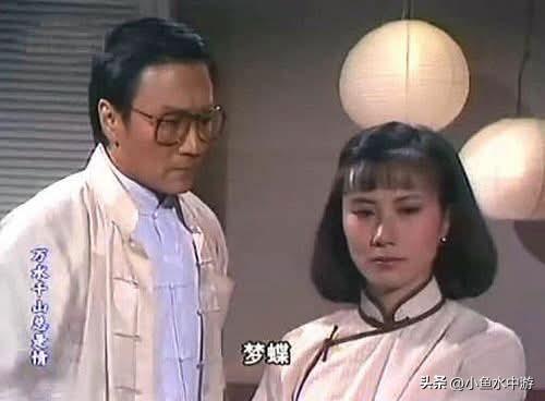 万水千山总是情是1982年TVB推出的经典民初爱情剧，由王天林监制，谢贤、汪明荃