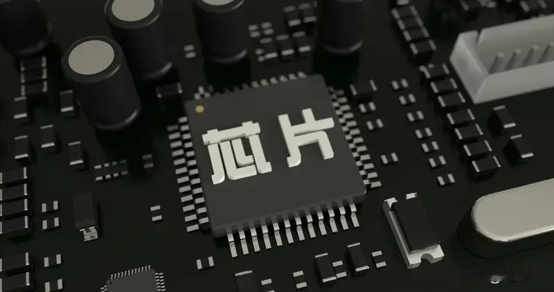 中国芯片从底层开始“围攻”"别人卡我高端，我刨你地基；塔尖你先拿着，底层我先包圆