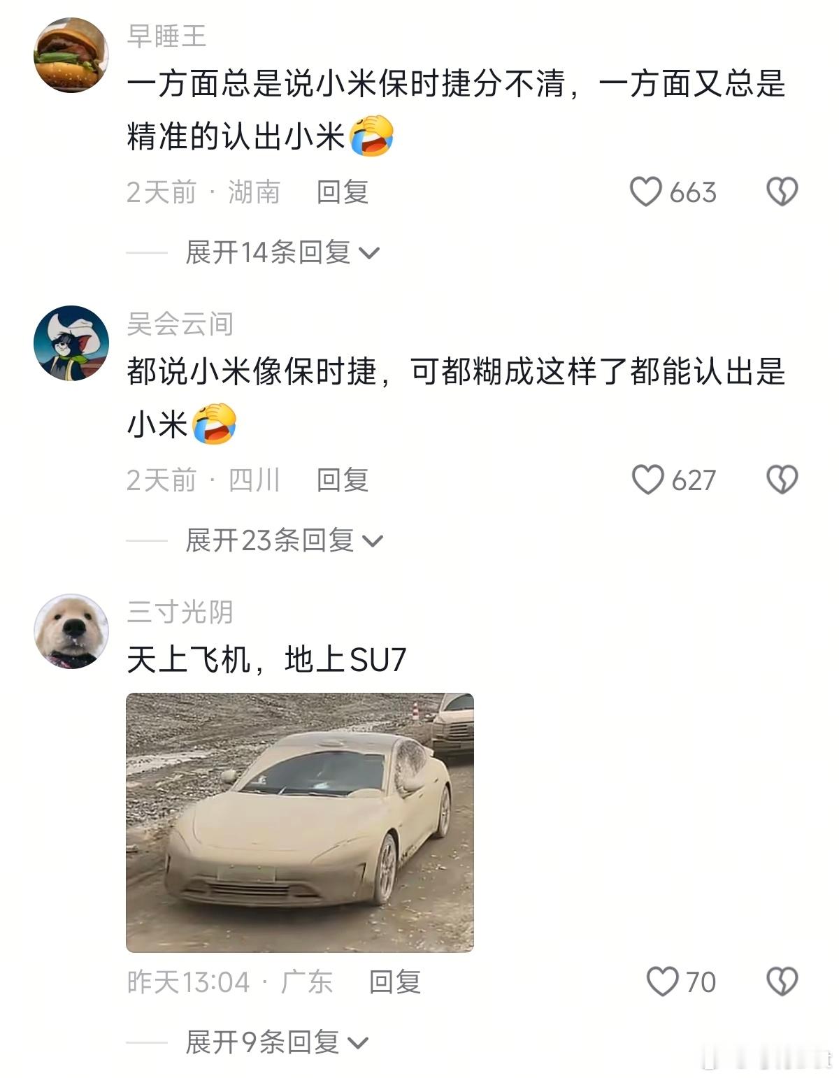 还真是新能源汽车