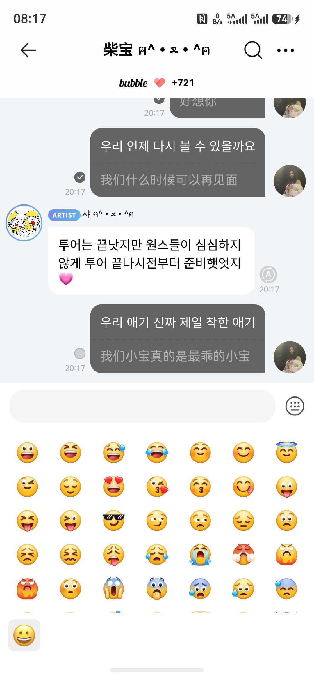 完全是孝女啊，孝女 