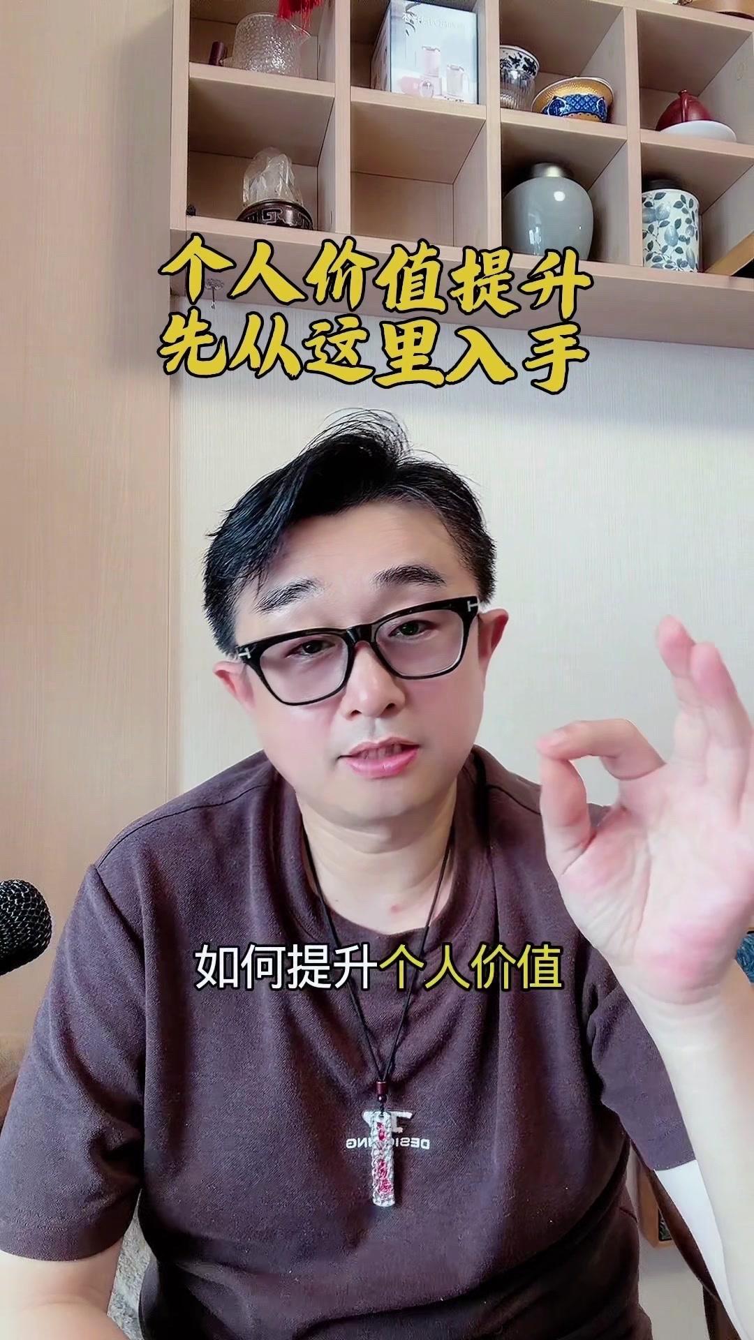 **精准表达，提升个人价值的关键**语言越精准，个人价值越突出。很多商务沟通中，