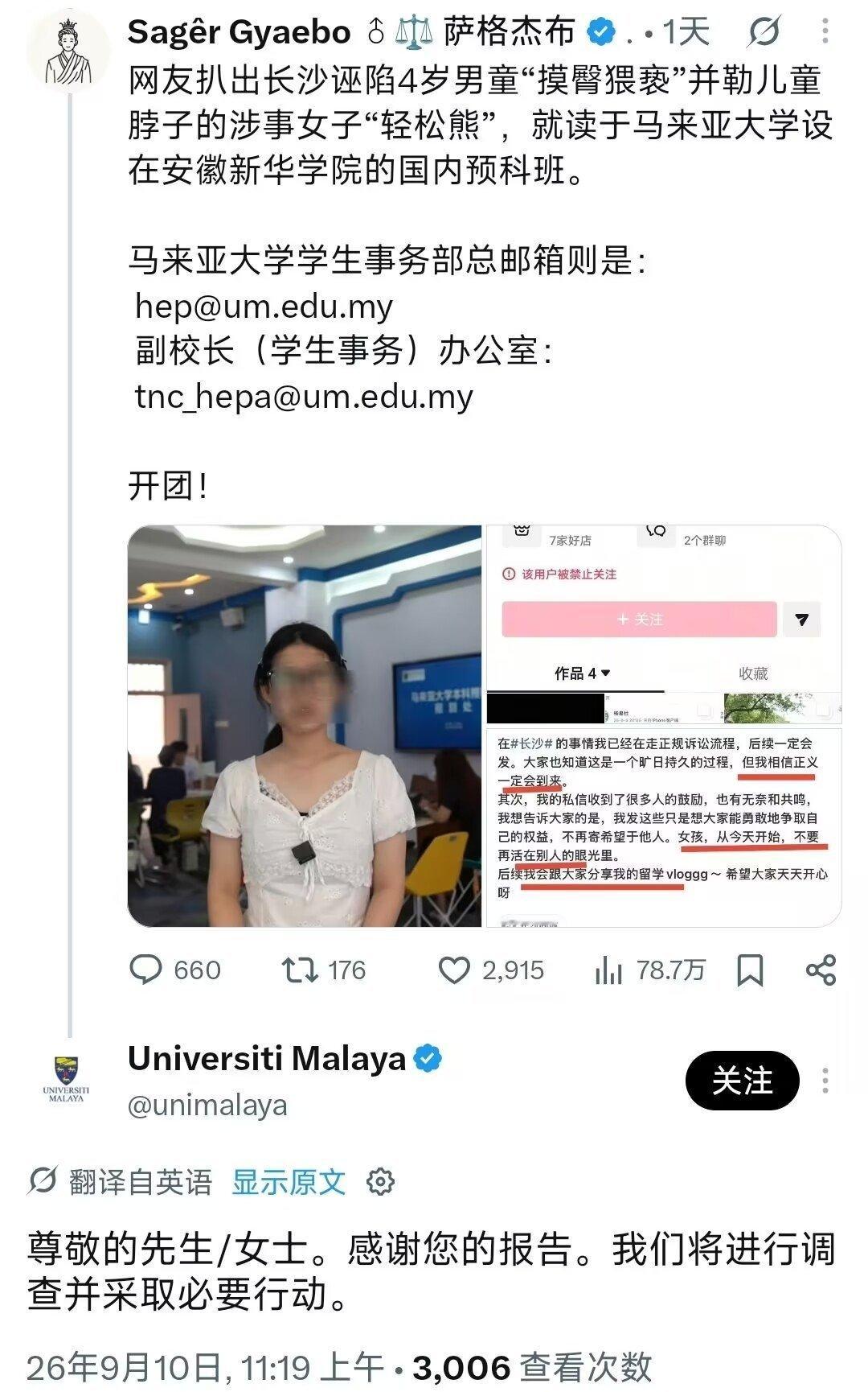 洋状好啊，洋状得告啊[笑哈哈] ​​​