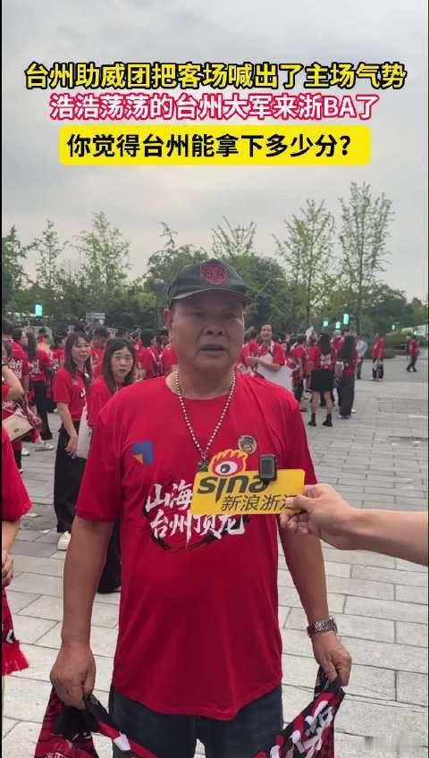 浙BA偶遇井柏然分然 9月4日浙BA揭幕战，杭州奥体中心座无虚席。卫冕冠军杭州队