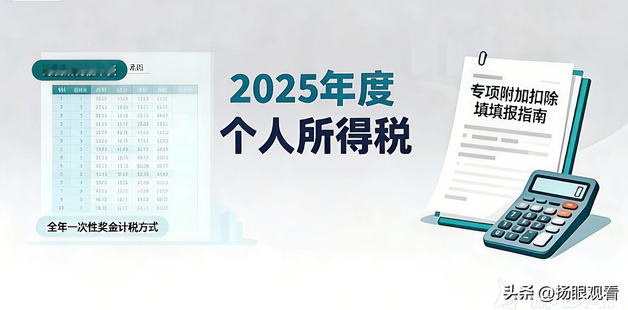 💰个税退税！今天就能预约啦！
 
打工人集合！你的年度回血红包要来了！
 
2