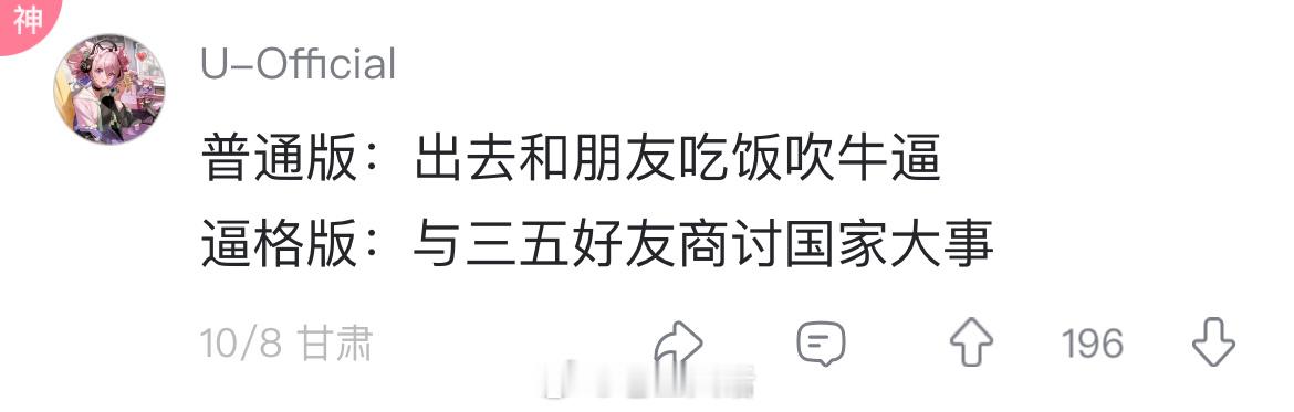 论如何提高说话的笔格 ​​​