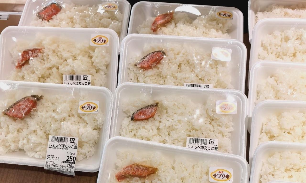 12月16日，第一篇
日本通缩为什么物价还老贵？昨天看到一张照片：日本超市一盒不