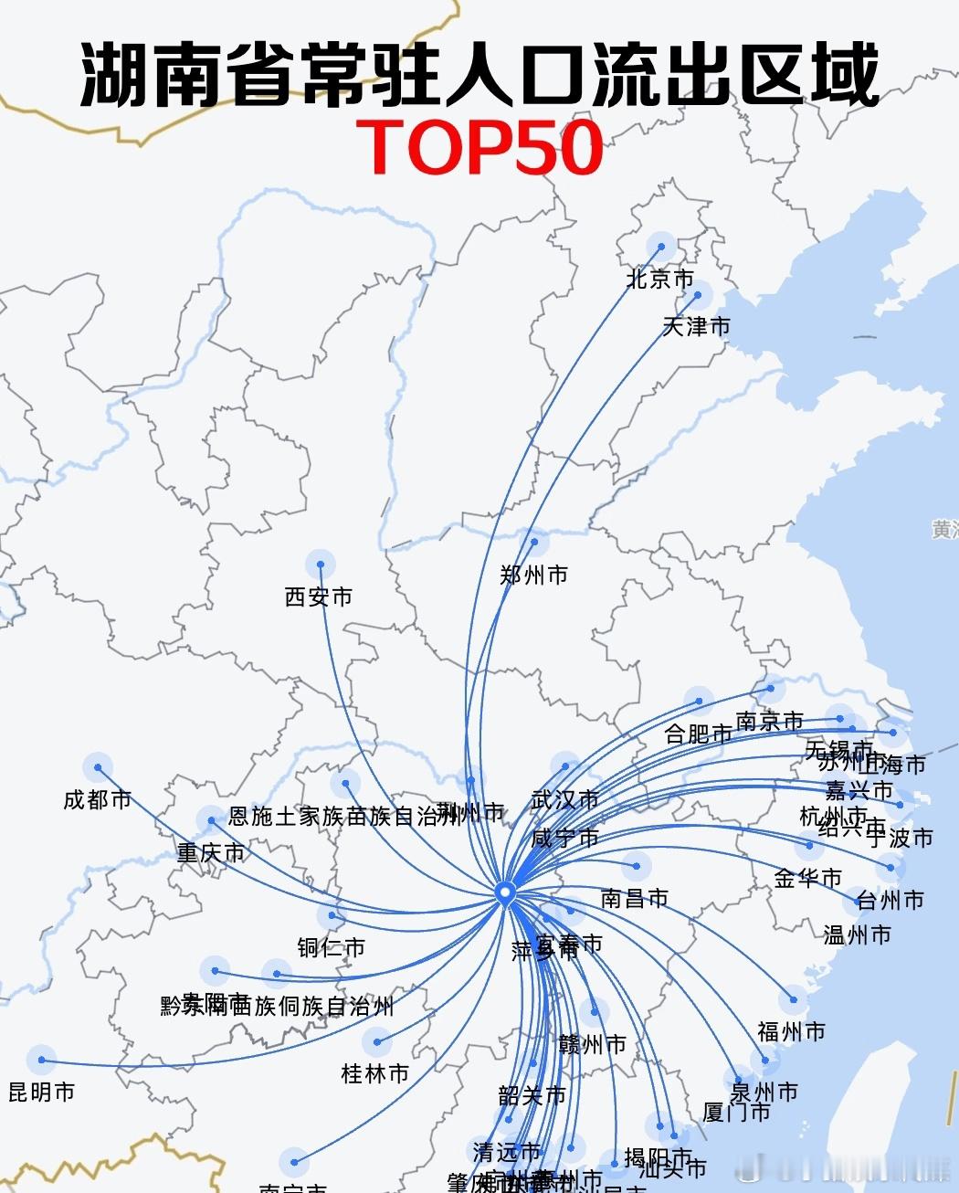 深圳不愧是湖南人精神省会 调侃归调侃但句句都是实话，湖南人把努力和韧劲带到深圳，