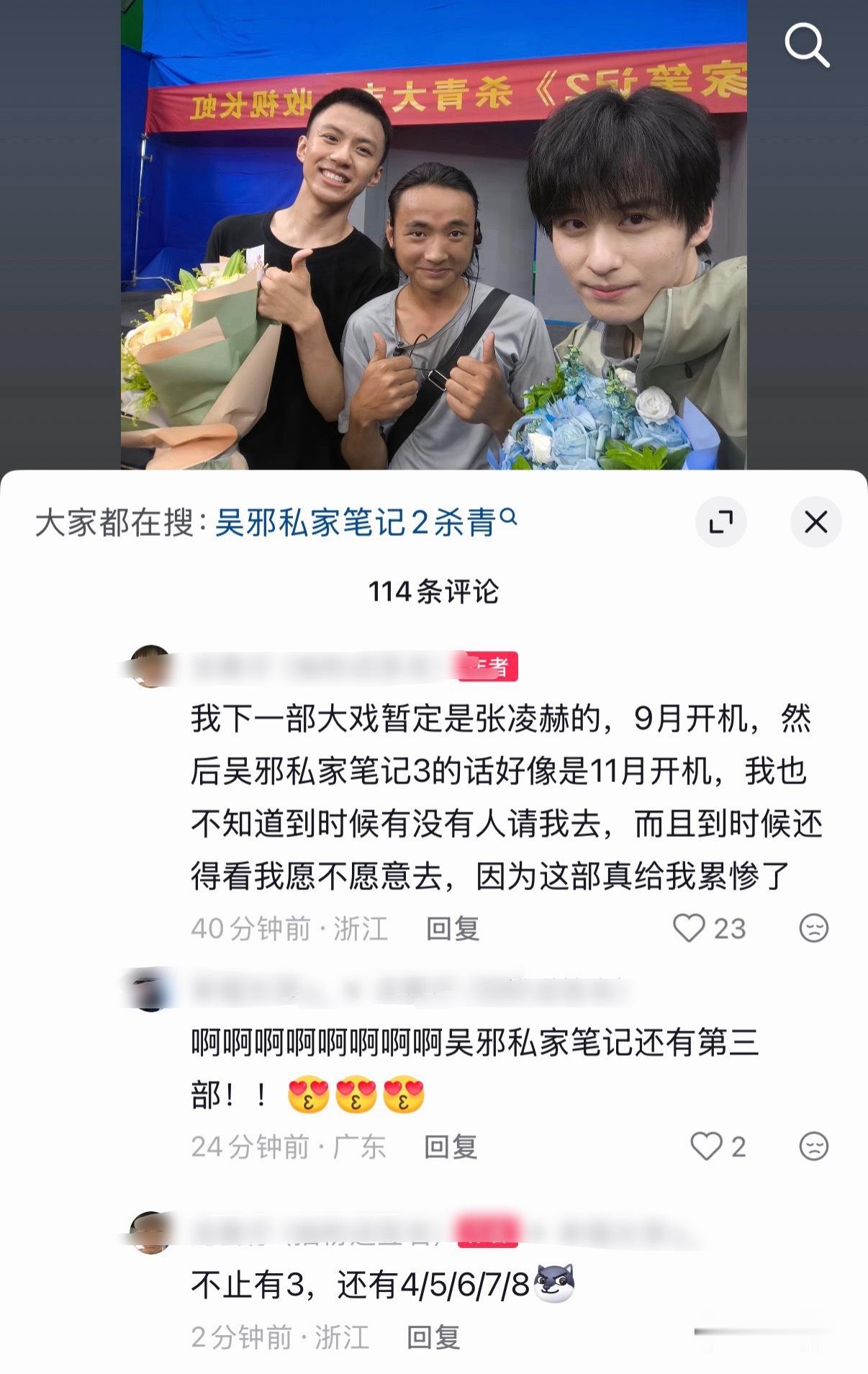 爽了 