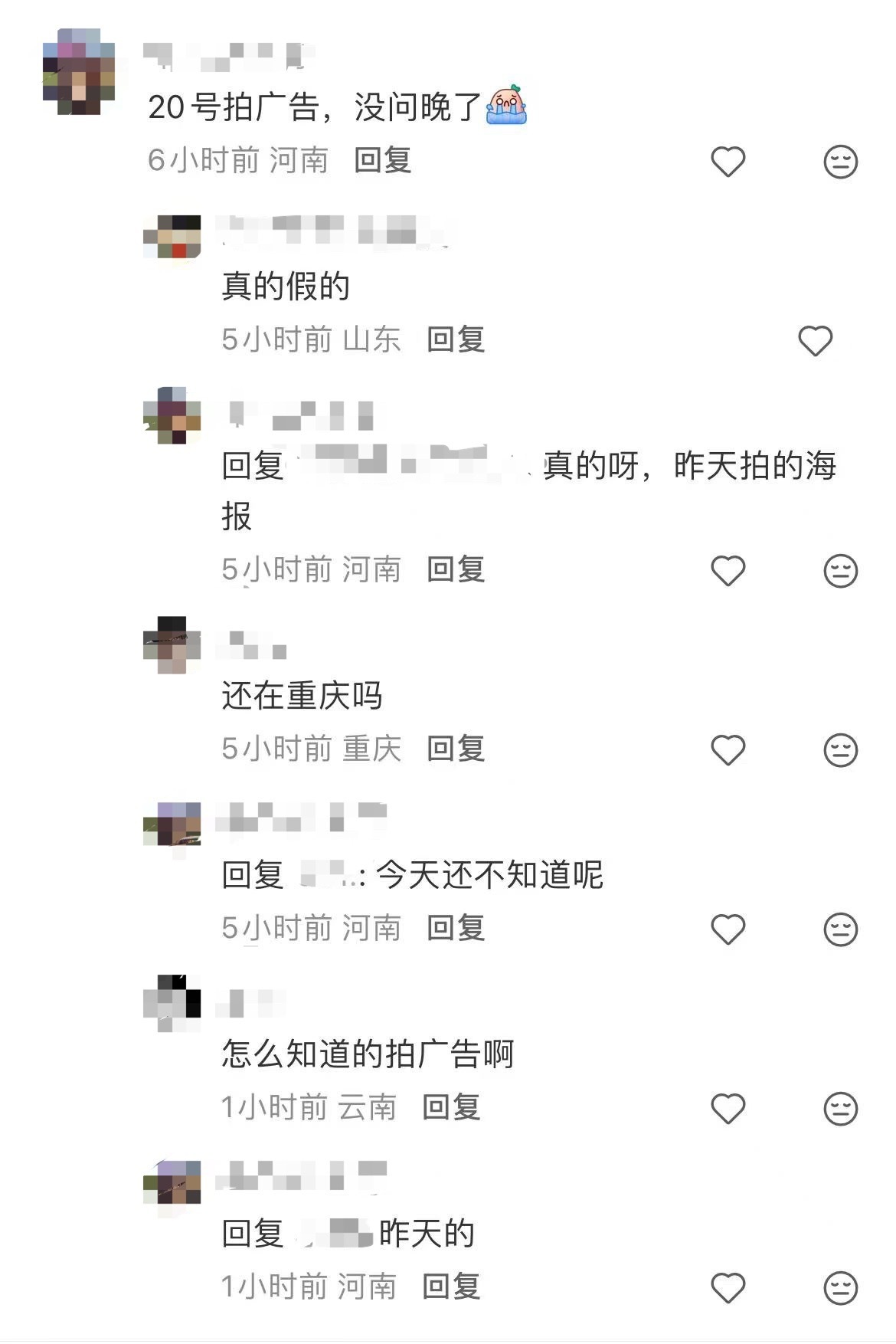 好忙碌的陈都灵！！品牌妈妈就这样焦急的等待着陈都灵杀青出组拍商务，不愧是每年都能