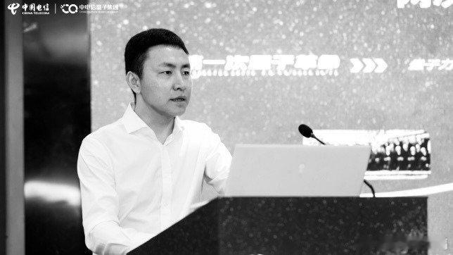 凤凰新闻【“量子科技第一股”董事长突然去世，年仅46岁】12月18日晚间，《每日