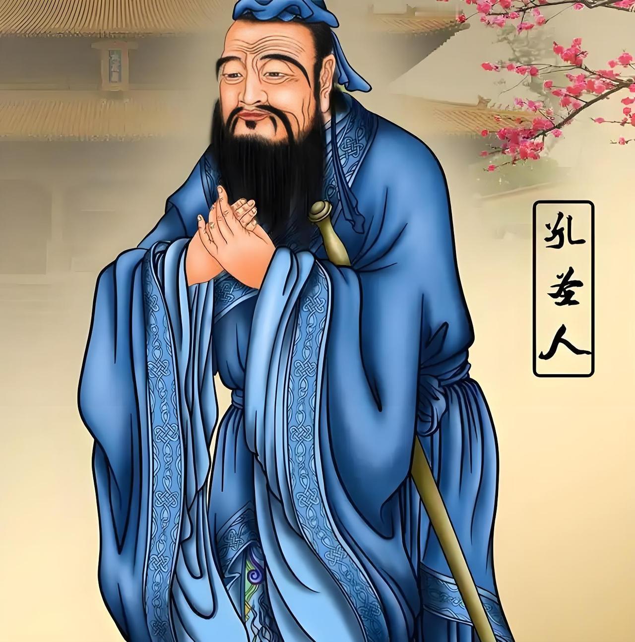 孔子核心思想☞仁
注重伦理道德，
强调社会秩序。
老子核心思想☞道
强调道法自然