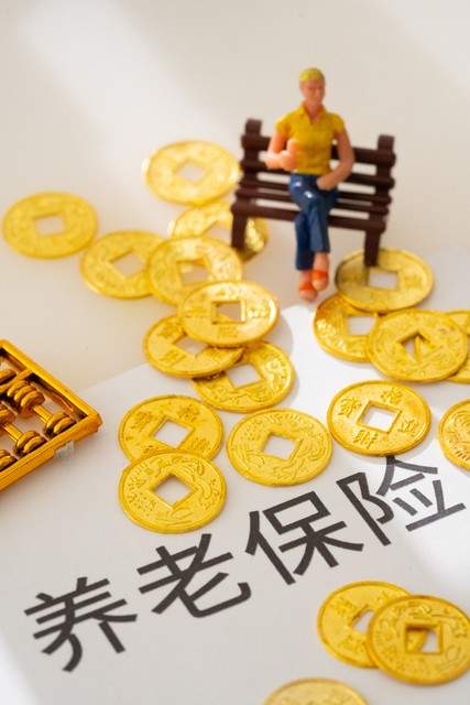 养老金迎来新调整，符合条件的人，这笔钱记得去申领