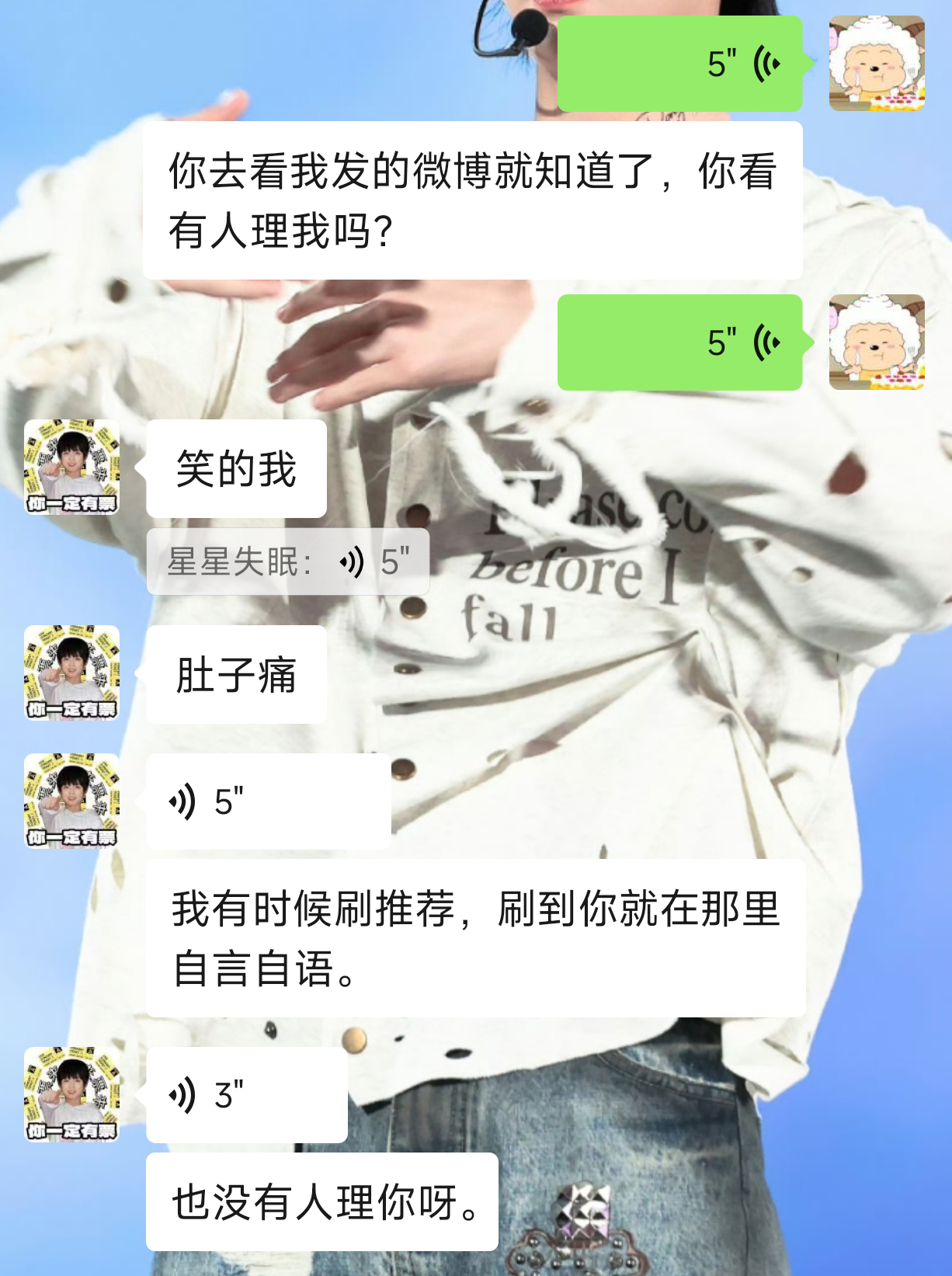 对面说话有点伤人了。