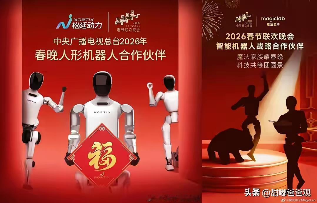 现在的春晚，失分主要失在语言类节目，比如相声和小品。相声和小品的笑点太少了。