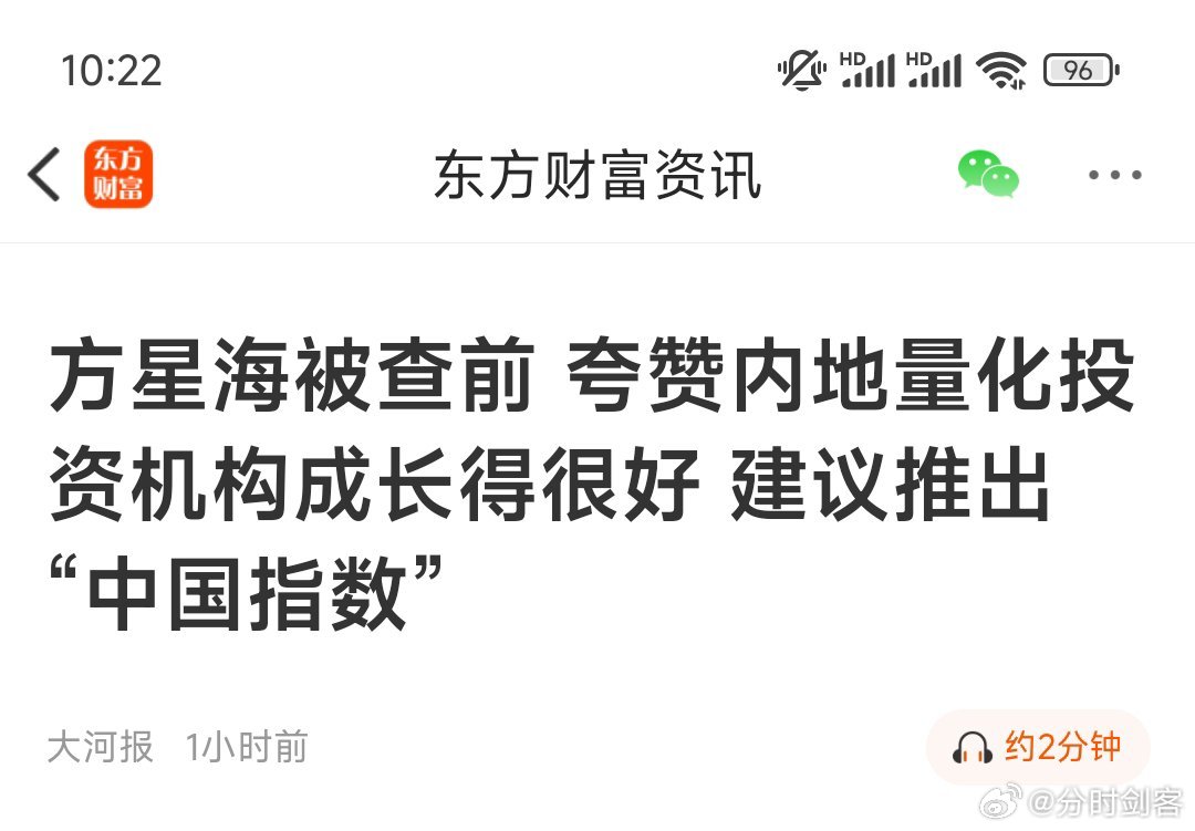 放心嗨!量H成长的很好