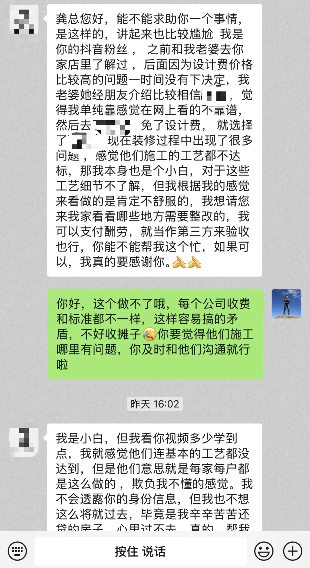 装修公司的规模越大就能确保装的一定好吗