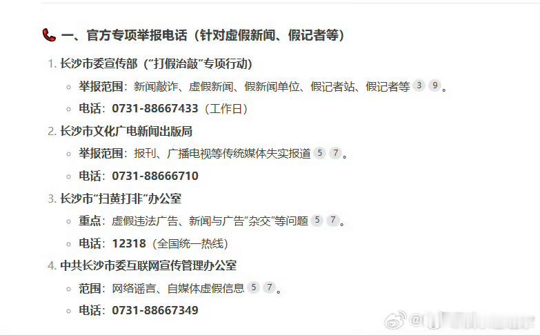 想做就做吧，咱也不要问太多，感觉还是🉐拿出实际行动来，才能处理的更快 ​​​赵