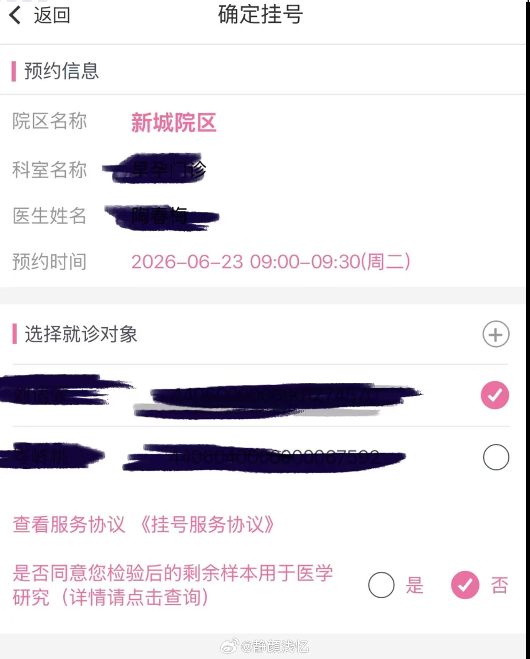 纸尿裤事件真相不能被口水淹没抛开情绪，梳理几个客观存疑的问题，仅理性探讨事实逻辑
