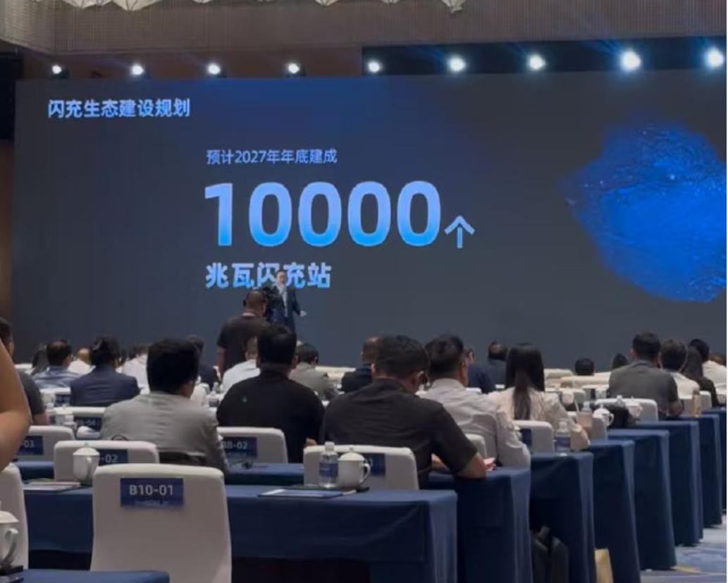 闪充站建设竞速拉开帷幕！
上半年比亚迪率先公布闪充计划，对销量产生了明显的积极影