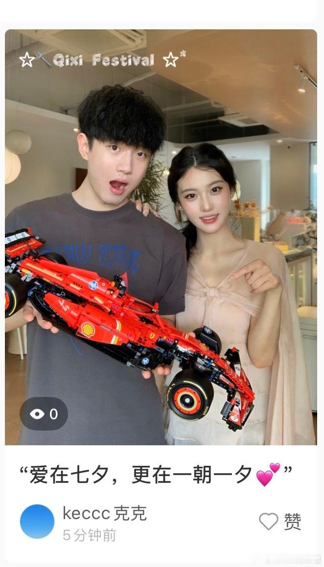 这篇依然抽2位，（俺现在备婚所以好多情侣的内容，我后面还是会多发自己的） 