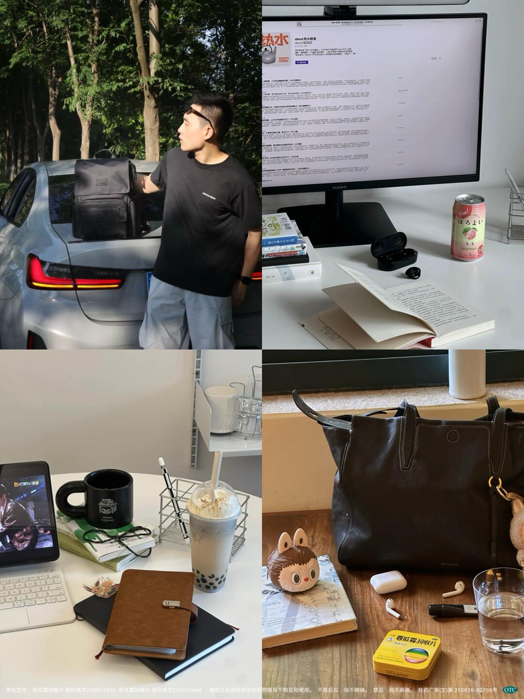 暑假拒绝摆烂，北外学长教你两个月弯道超车