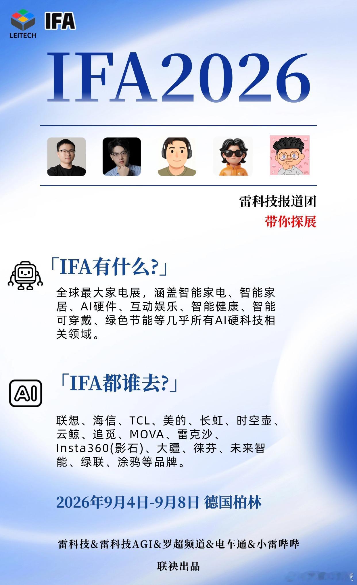 这个周末小伙伴们陆陆续续出发飞柏林探展IFA，我周一晚上飞，途径迪拜[酷]有去参