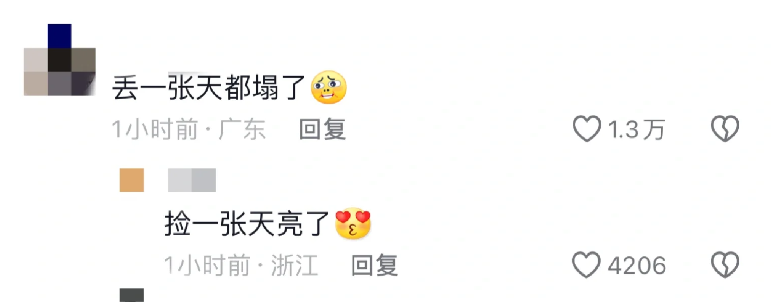 如果人民币有大额面值的！