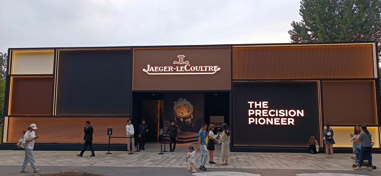 北京最近奢侈品都在搞免费展，迪奥在嘉德艺术中心，积家在王府井的王府中环。

估计