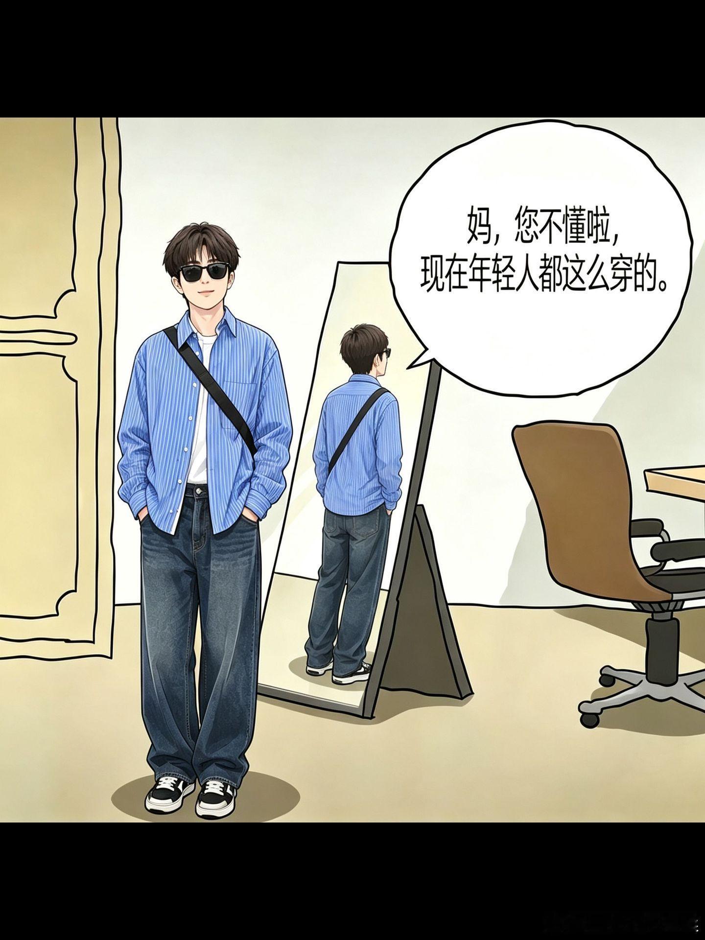漫画干不过真人又一波成毅的衣橱成毅昆山音乐盛典穿啥子哦成毅