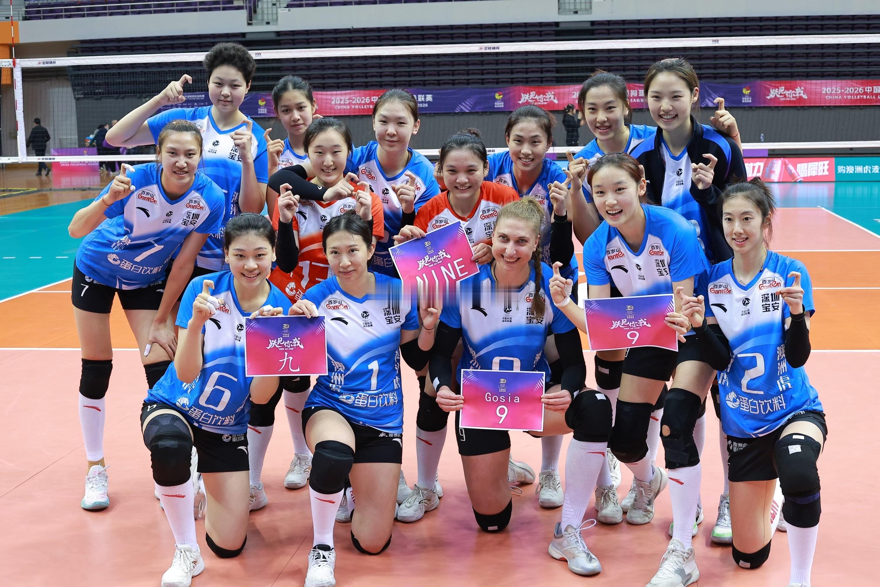 【深圳女排横扫河北夺联赛七连胜】2025-2026中国女排超级联赛常规赛B级第十
