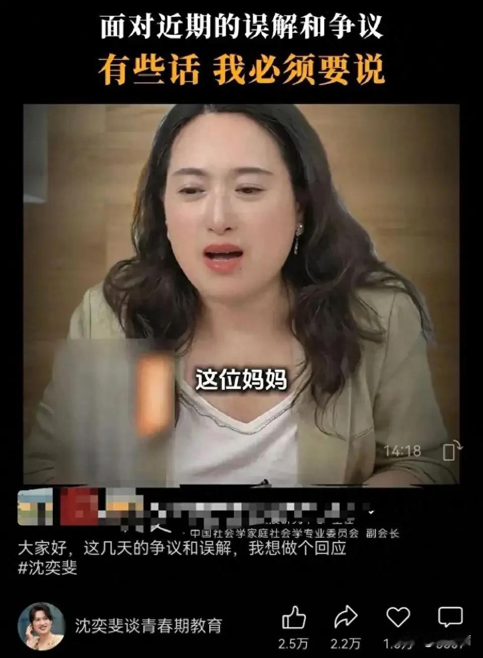 好心帮忙反倒惹祸上身！复旦教授免费答疑，竟遭家长连续两个月恶意举报
 
好心免费