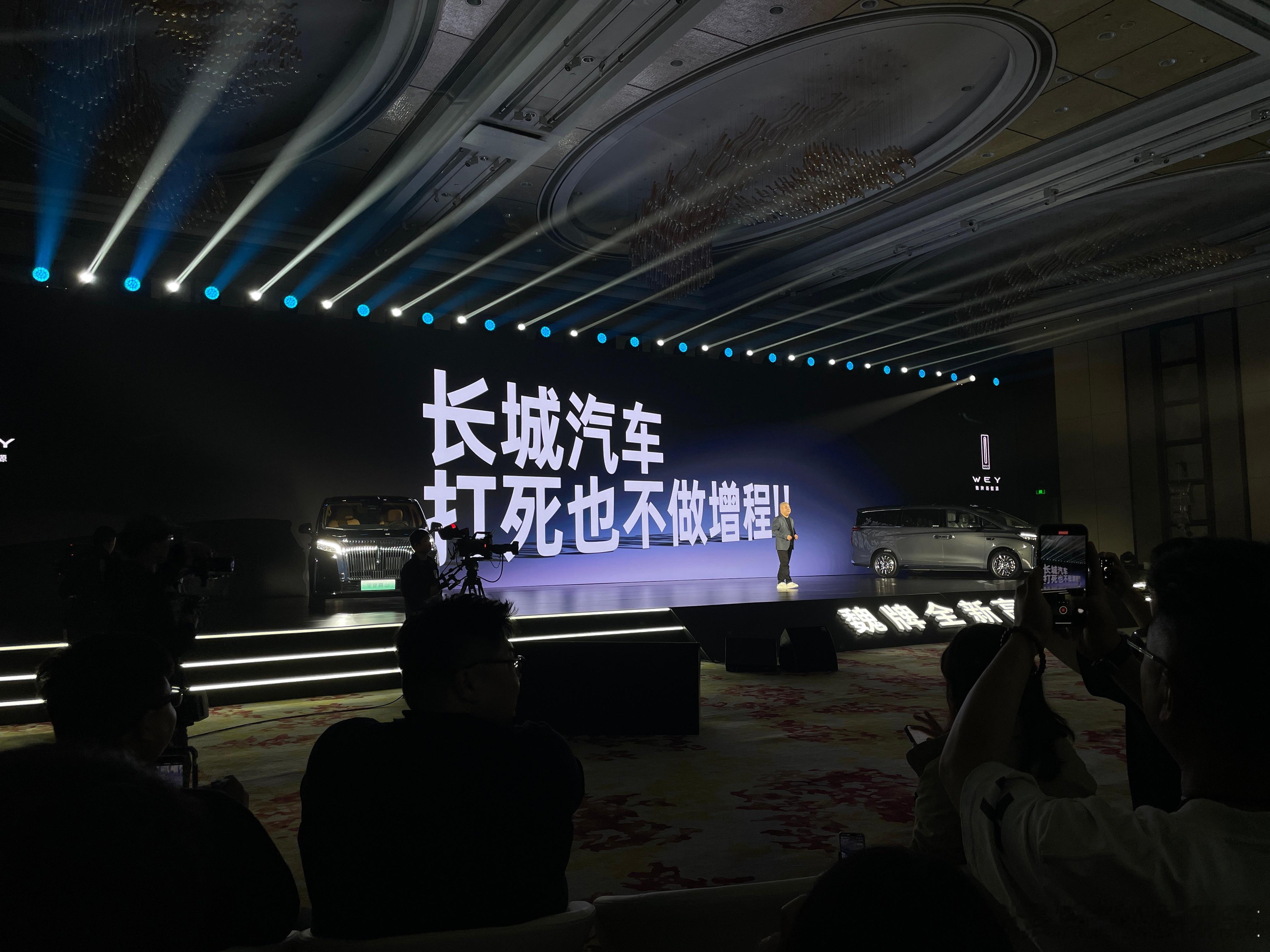 这个Flag要Mark一下大v聊车2025上海车展 ​​​
