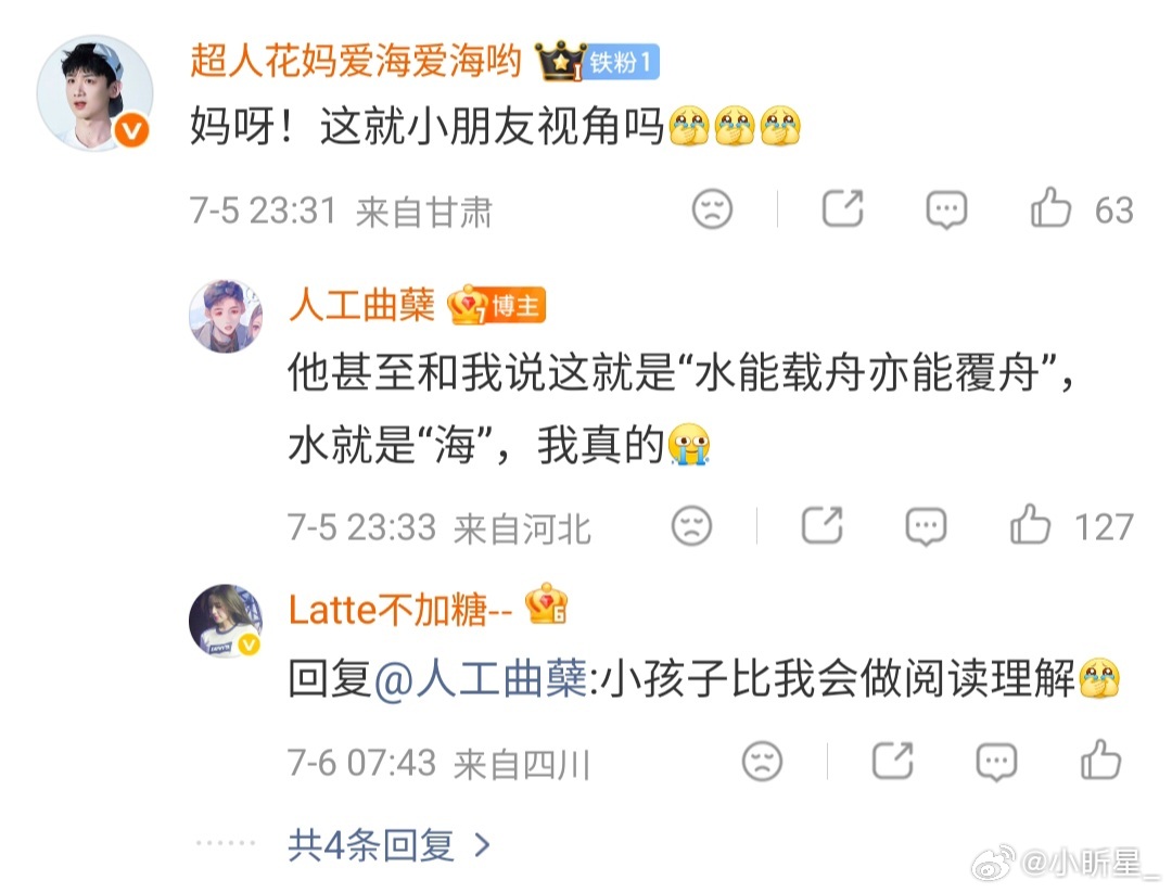 五年级小朋友视角看特立独行五年级小孩看《特立独行》后说，根本没有超级英雄，大家祈