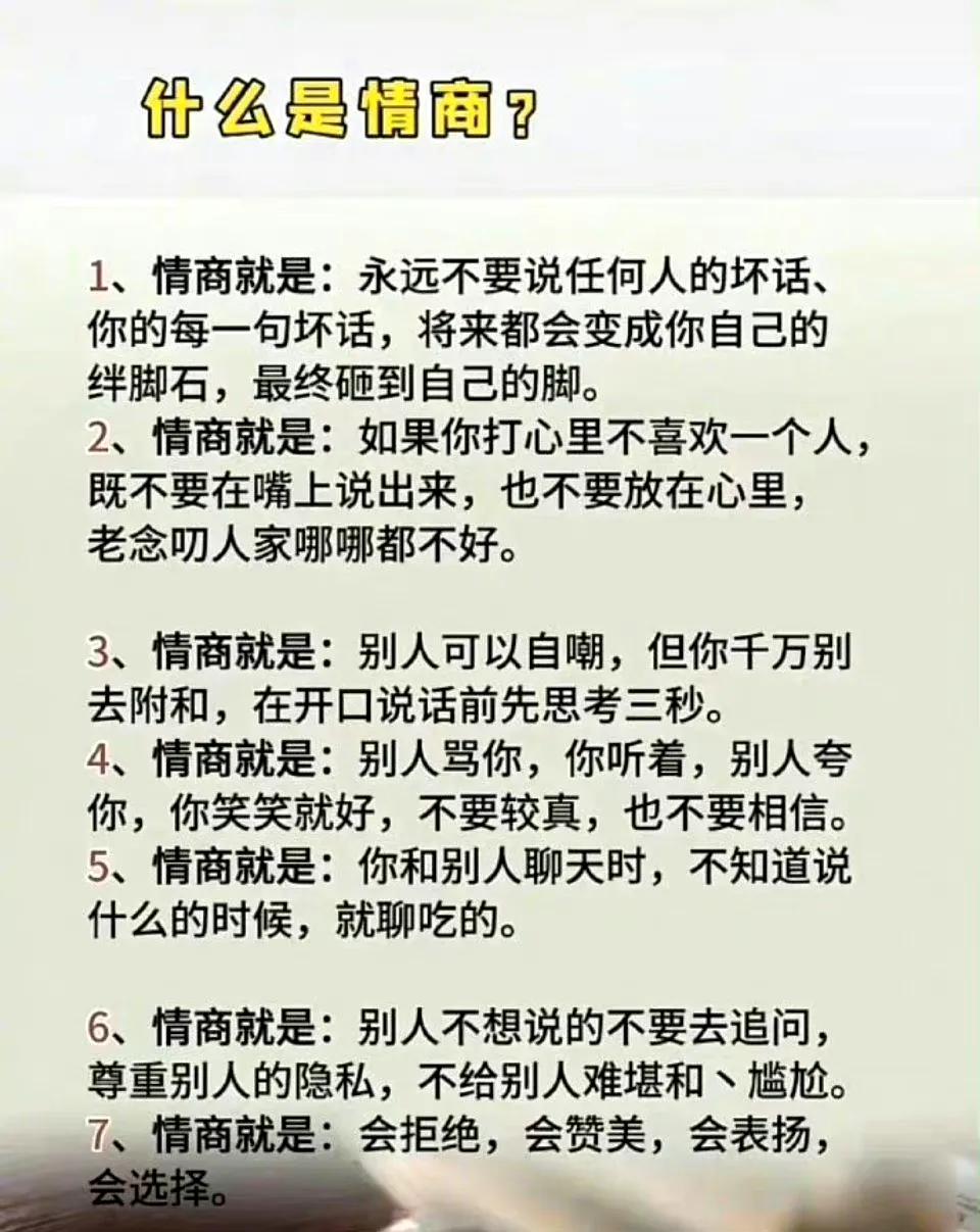 为什么别人不尊重你～
五个消除你内耗的顶级思维～