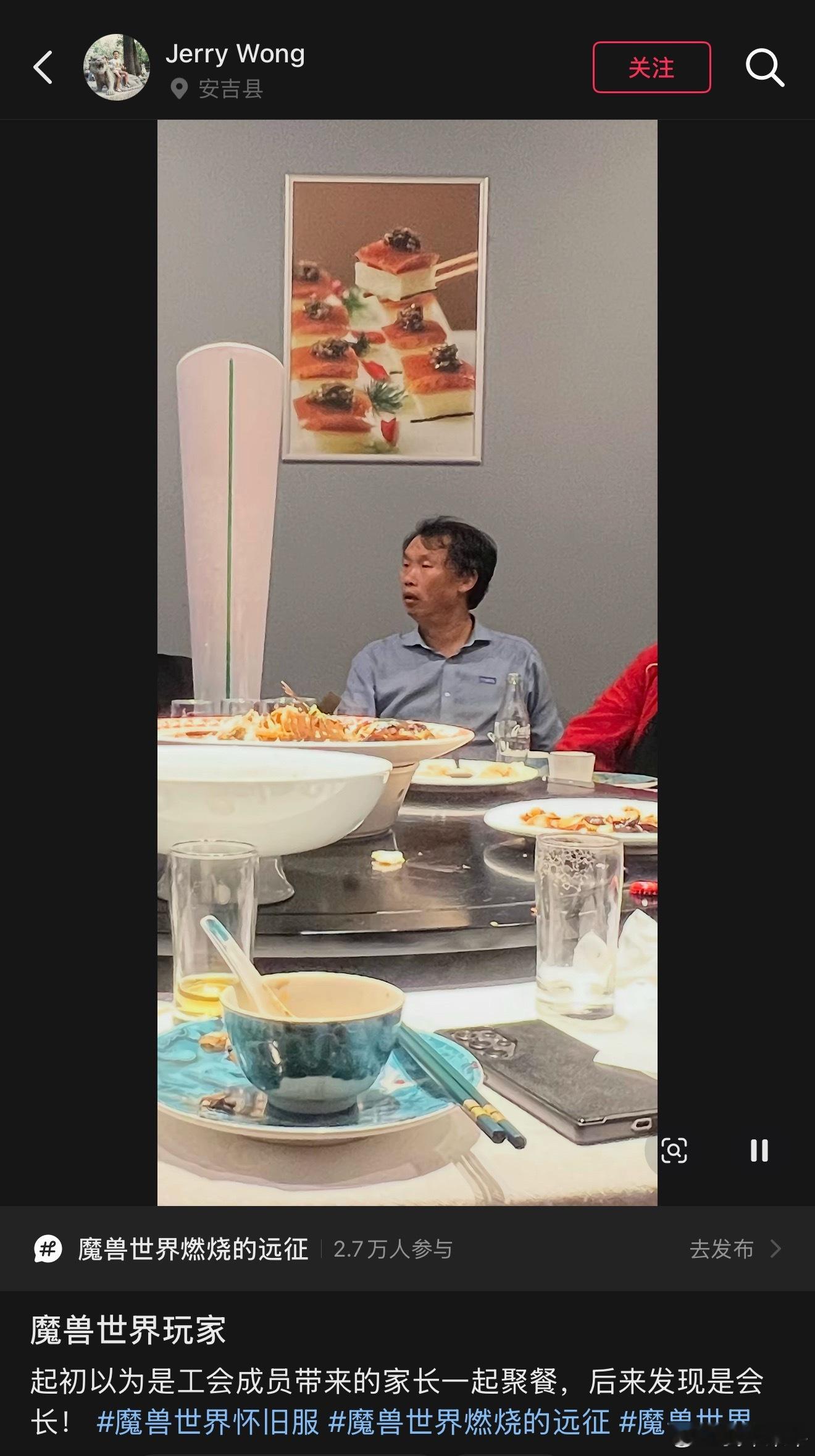 原来不是家长……是会长……魔兽世界魔兽世界
