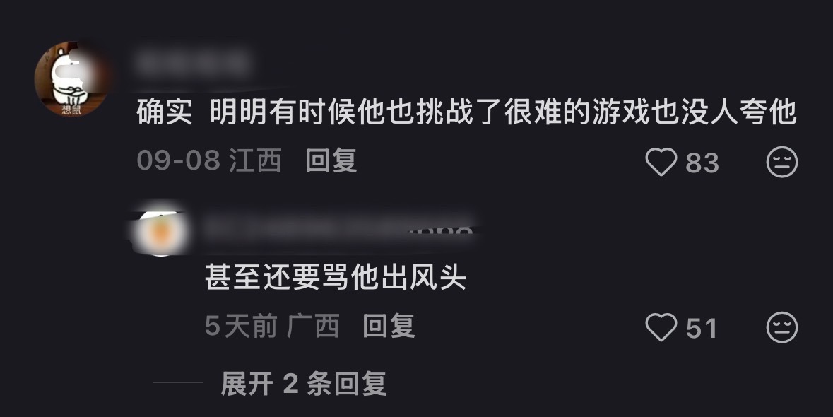哎刷到这个真的很心酸，我记得之前还有练习生日常的时候就是当时没出道的日子，也是这