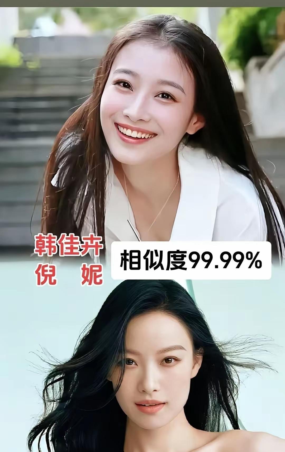 来看看娱乐圈撞脸的女演员们吧。
两个女演员共用同一张脸是什么体验。
她们的长相真