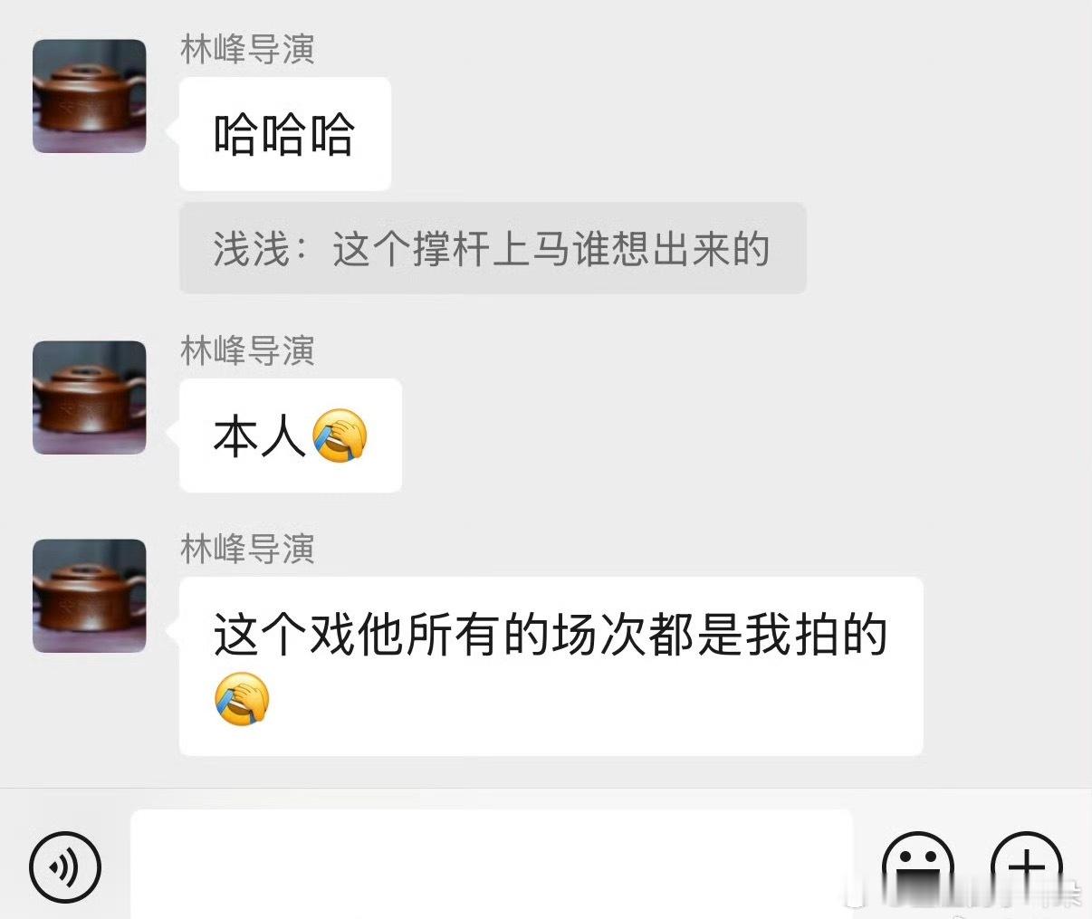 林峰本来就吊打任海涛。长安二十四计林峰终于可以证明自己了，赴山海的打戏部分我一直