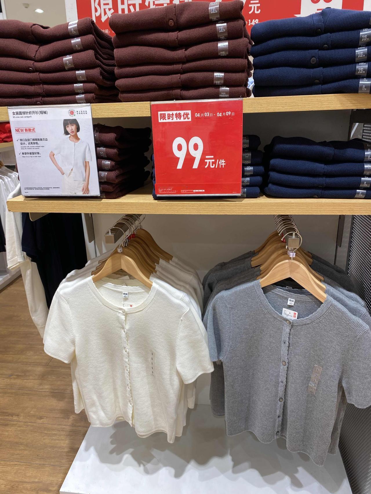 因为美以伊在打仗，导致全球石油价格上涨，有媒体预测，今年的衣服价格会上涨10-2