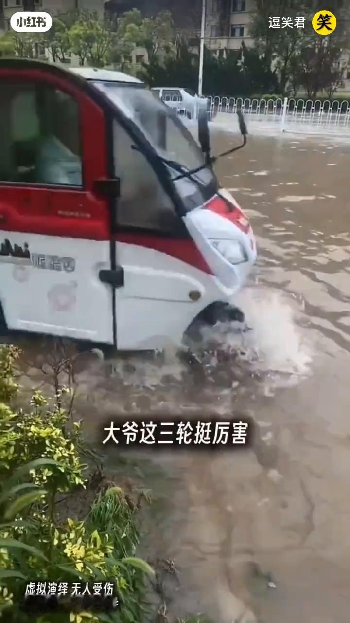虚拟演绎无人受伤。
拍毕业照。大爷这三轮挺厉害，骑不了。没有车了，看小红书。
