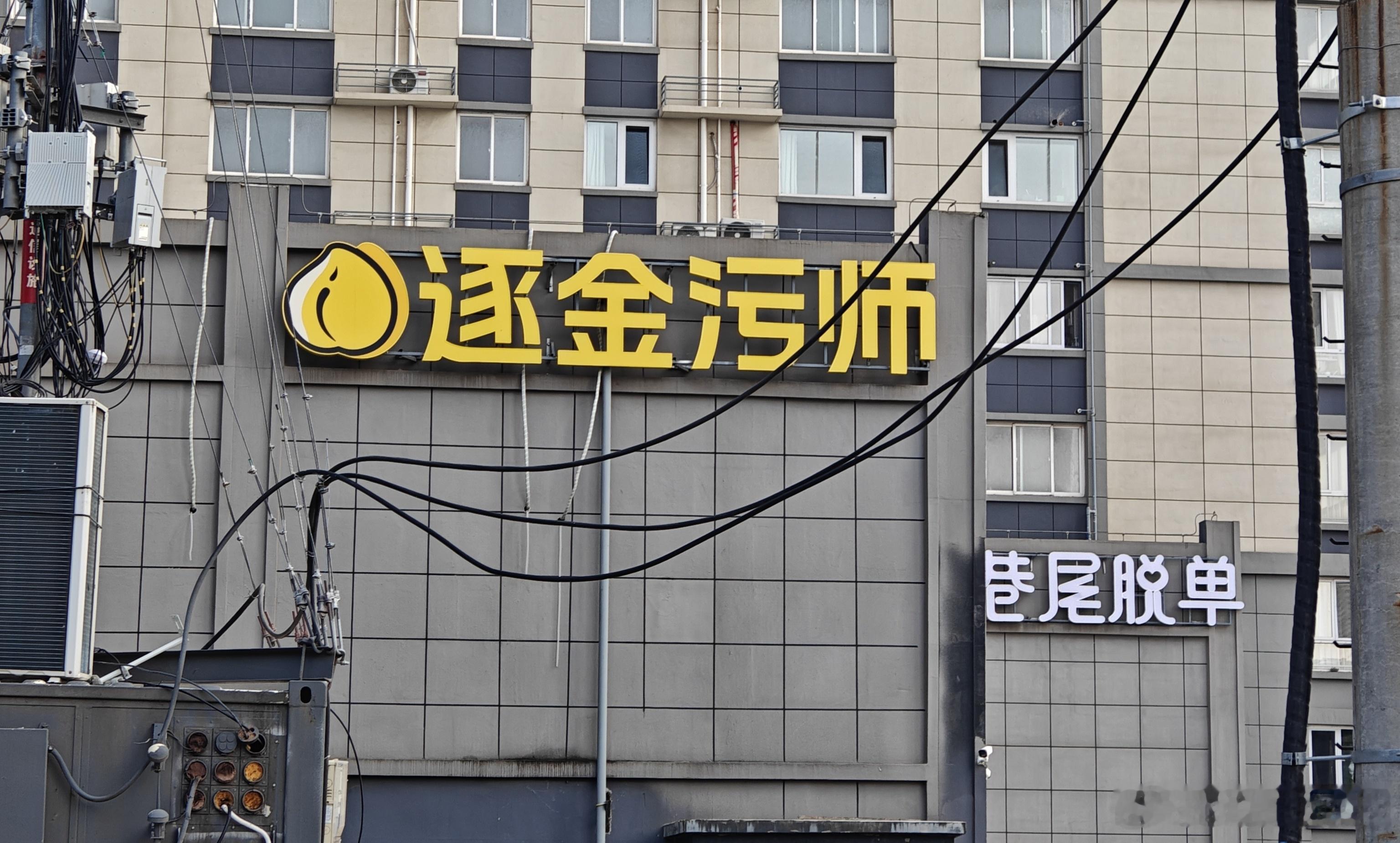 这啥呀这是？？？ 