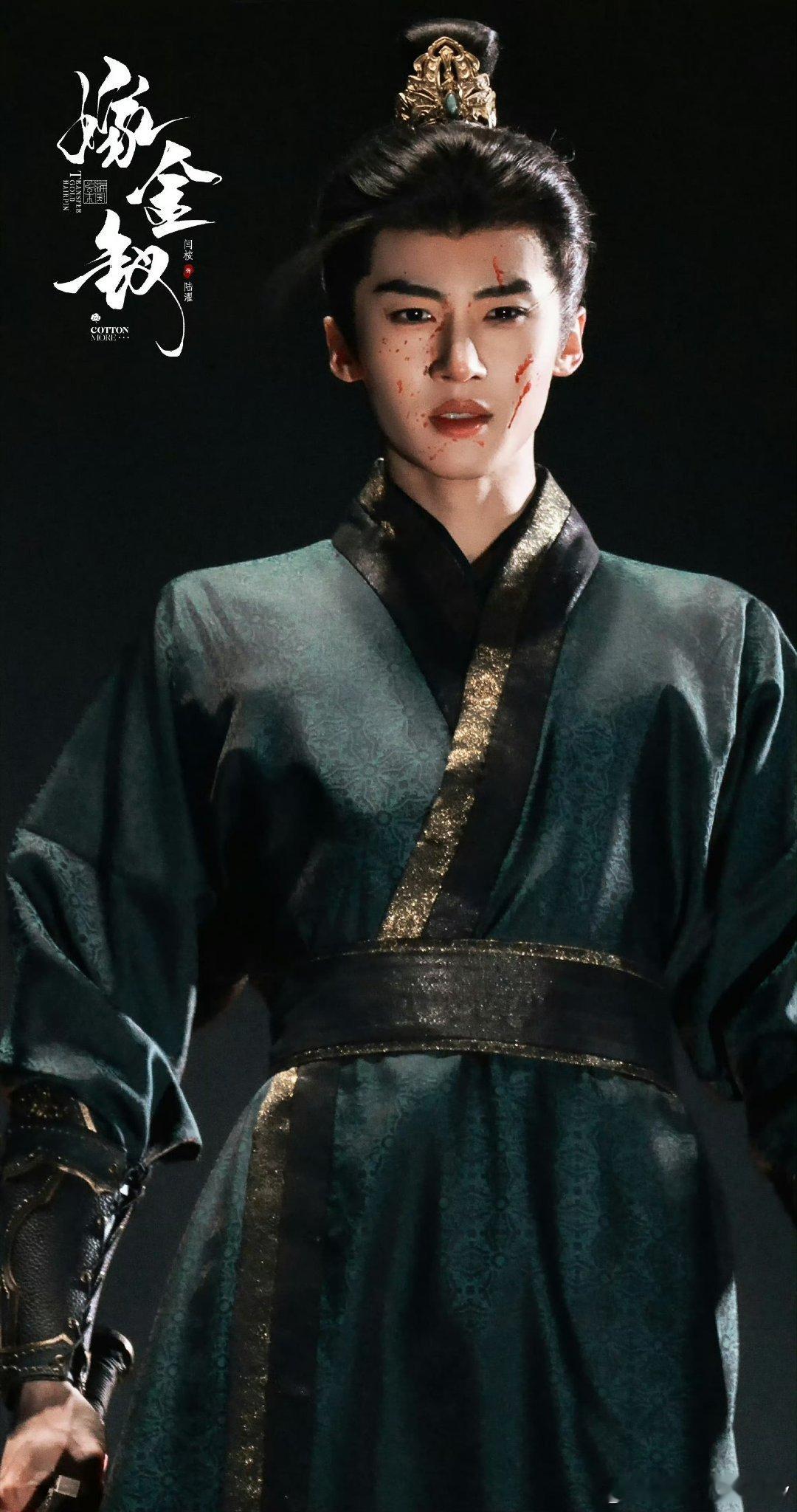 嫁金钗预告《嫁金钗》预告来了，闫桉饰演的英国公府世子陆濯，一身杀气和美貌两不误，